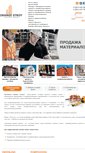 Mobile Screenshot of orangestroy.com